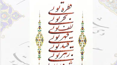 Konya'da "Huzur Vakti’nde Mesneviden İnciler Hat Sergisi" açılacak