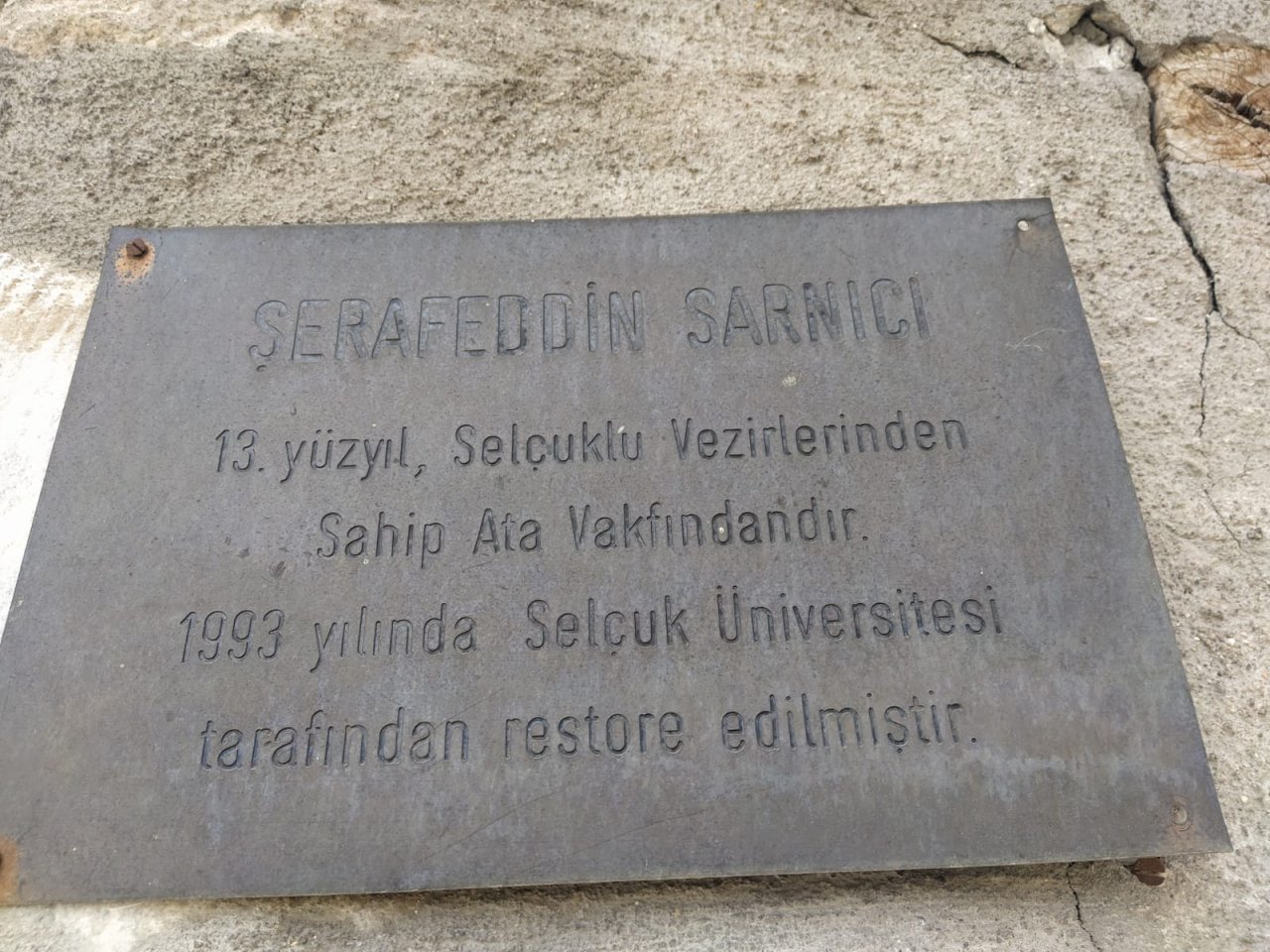sanirc-3.jpeg